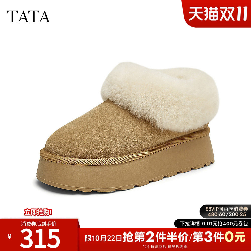 TATA他她雪地靴女款棉鞋冬季女鞋加绒厚底鞋保暖毛绒靴子WDX22DM5