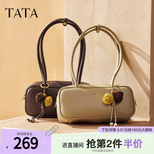 TATA他她包包冬季商场同款轻奢质感腋下包高级感新款女包X3506CX5