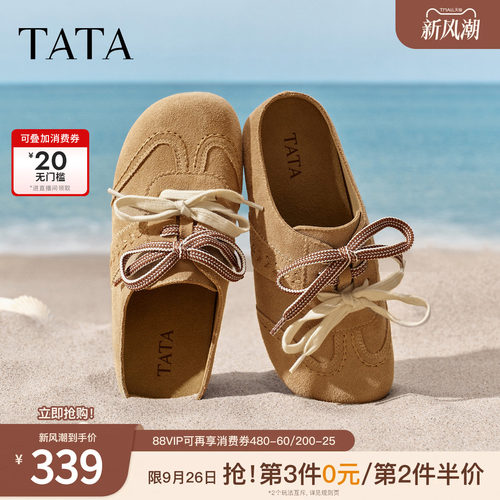 商场同款休闲百搭