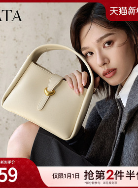 TATA他她菜篮子手提包女包包通勤手拎包小方包春季新款X3291CX4