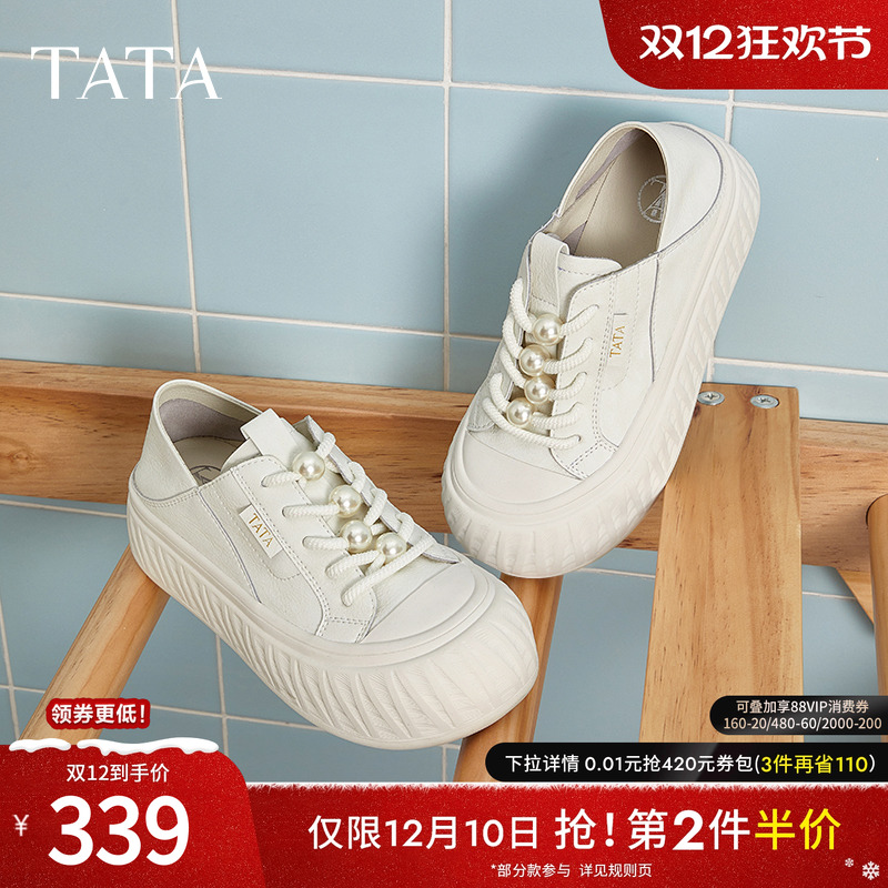 运动时尚休闲女板鞋