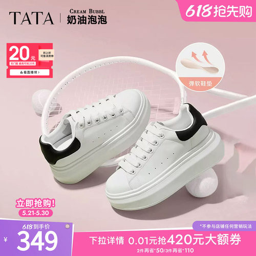 板鞋女休闲小白鞋