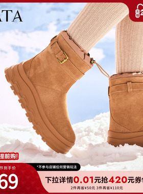 TATA他她雪地靴子冬季鞋2025毛毛加绒女鞋厚底短筒靴棉鞋CHV01DZ5