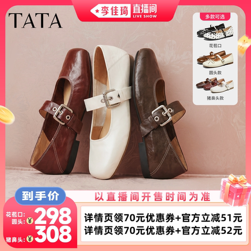 商场同款浅口女气质百搭