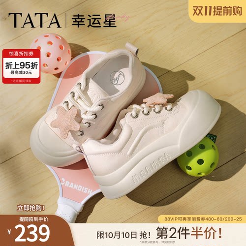 时尚休闲女板鞋