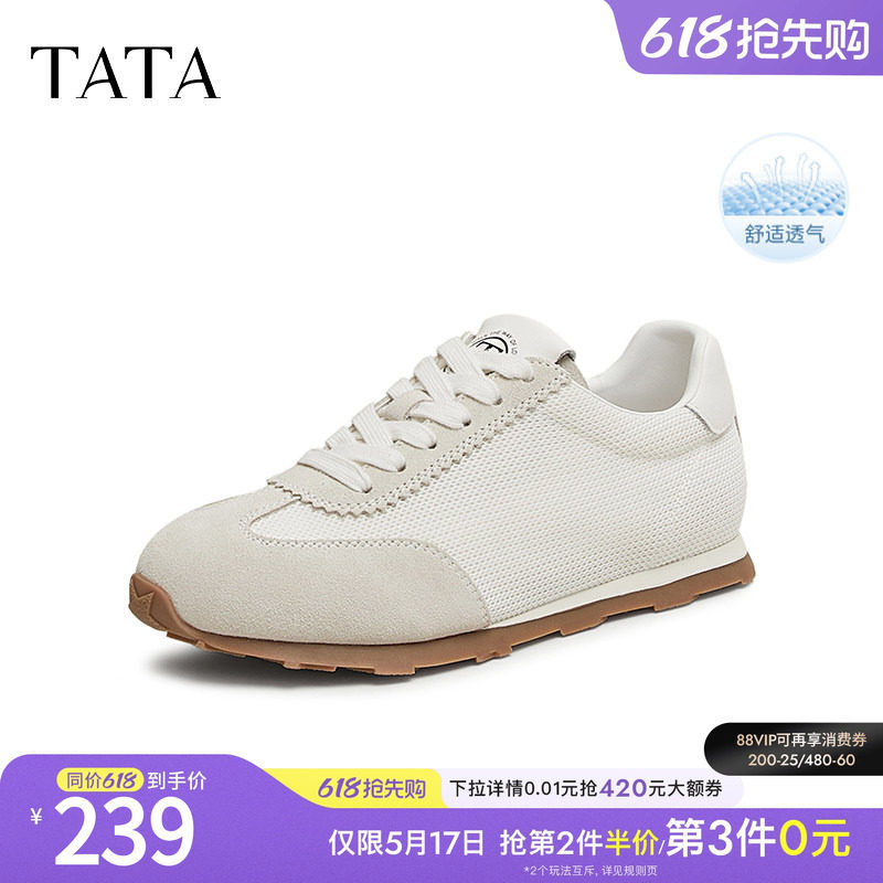 TATA他她运动阿甘鞋女透气薄款平底德训鞋板鞋通勤夏新款GQD01BM5