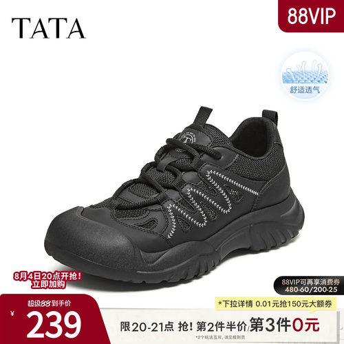 简约百搭时尚休闲