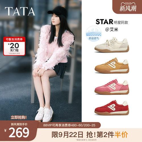 时尚休闲女阿甘鞋