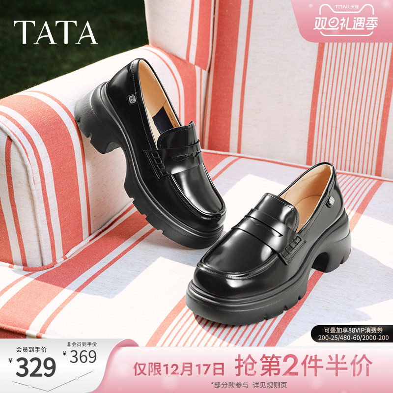 时尚休闲乐福鞋