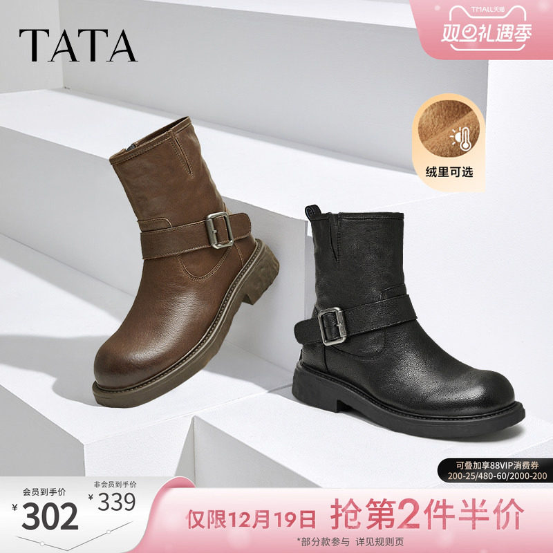 时尚休闲时装短靴