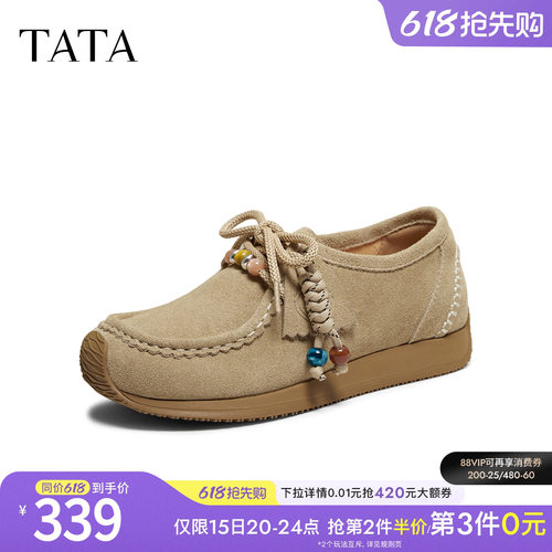 休闲时尚百搭