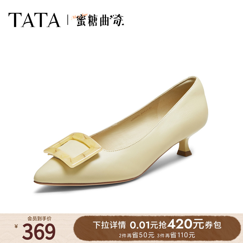 浅口女气质单鞋