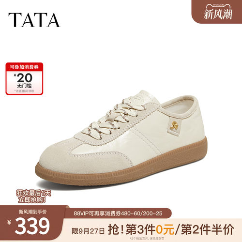 舒适百搭轻便休闲