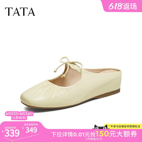时尚潮流女穆勒鞋