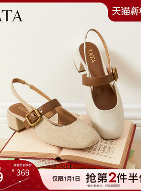 TATA他她法式气质粗跟凉鞋女鞋包头浅口单鞋2025新款鞋子7ACD6BH5