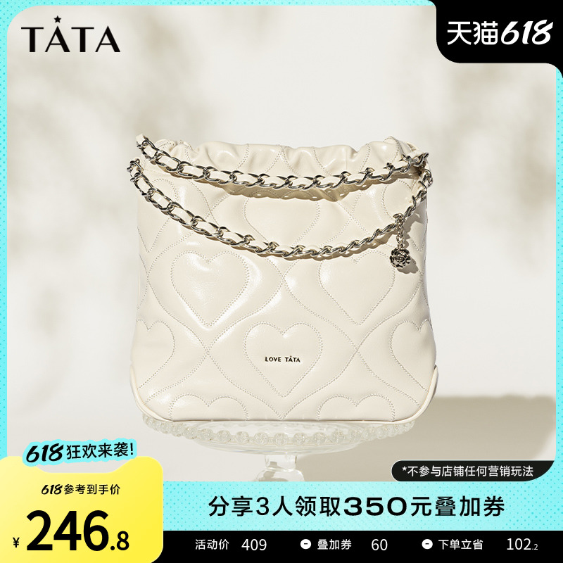 Tata质感大容量斜挎托特包