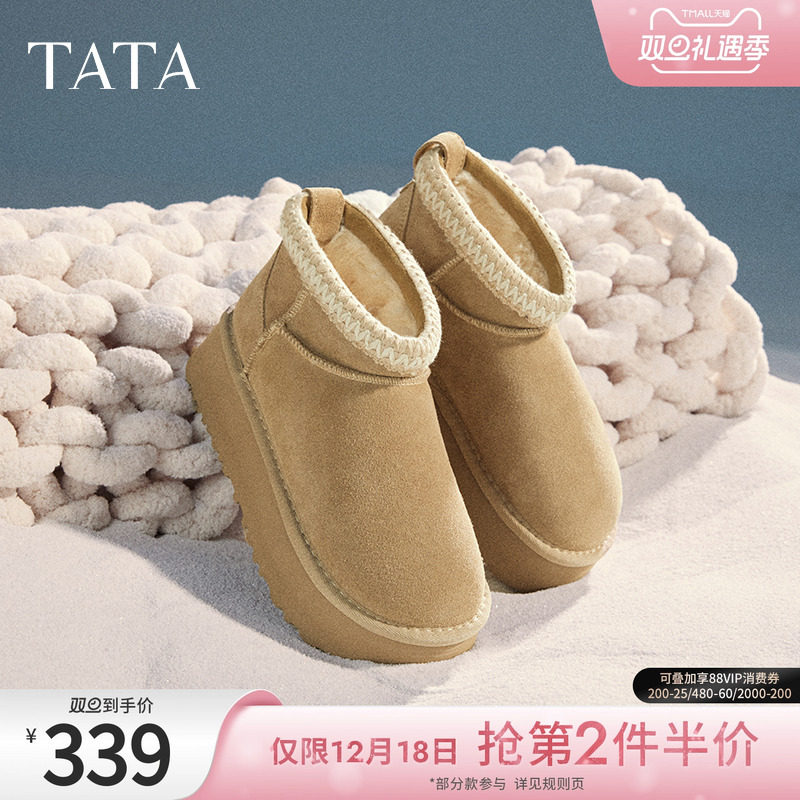 时尚休闲雪地靴