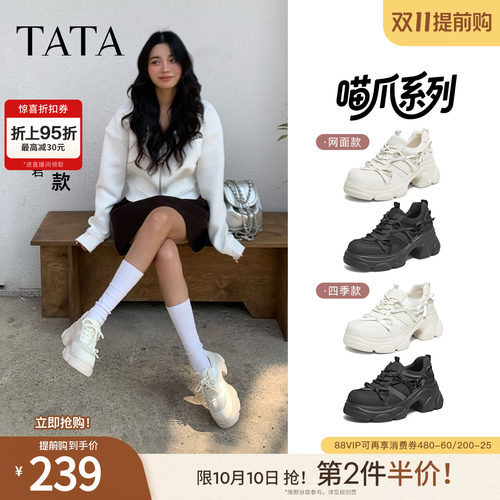 时尚休闲百搭