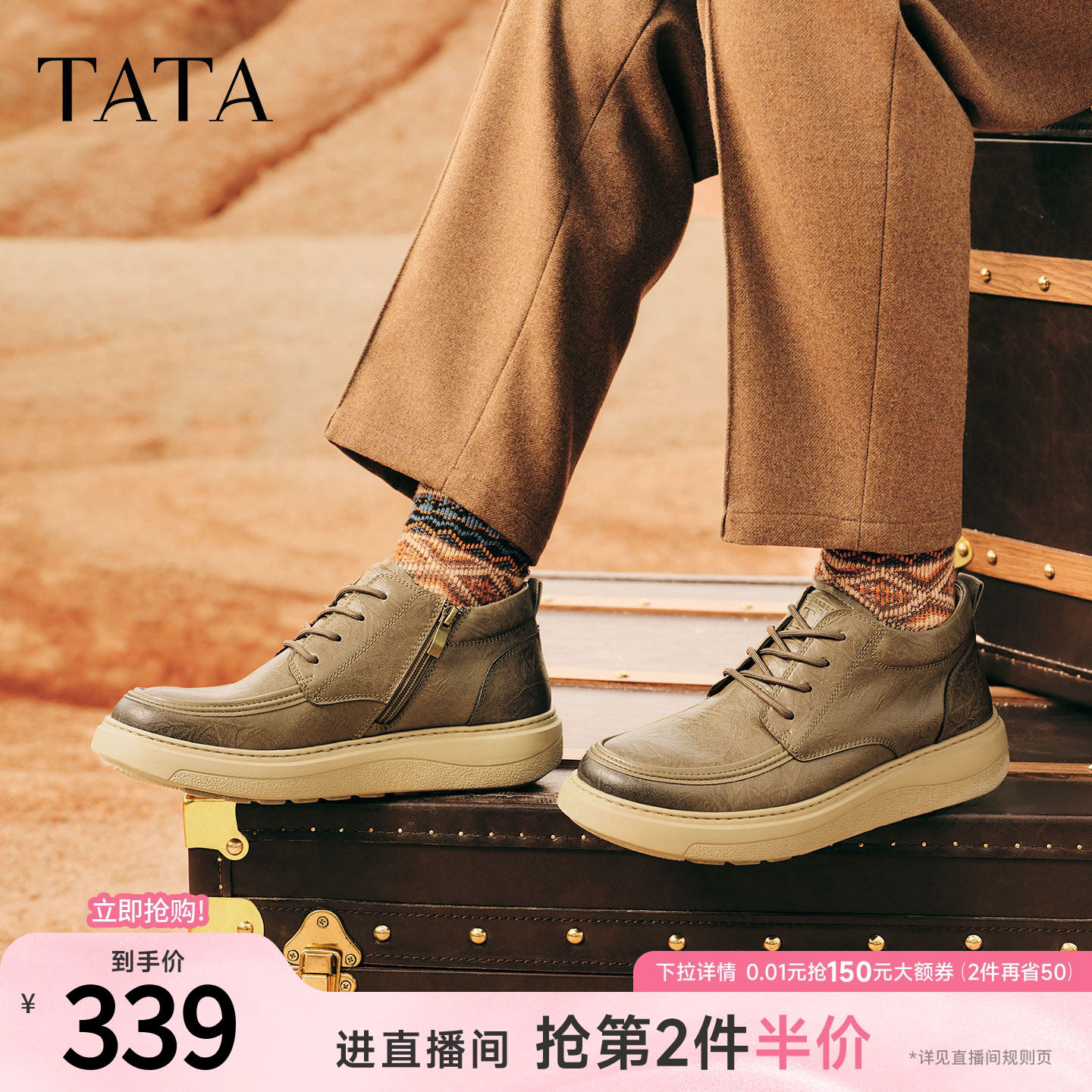TATA他她男士工装鞋2025冬季百搭休闲鞋厚底低帮马丁靴VPZ01DD5