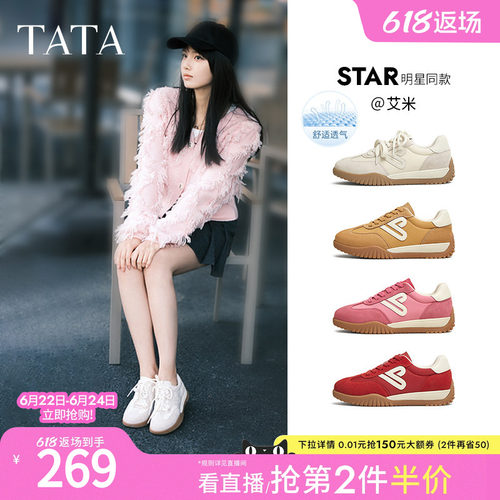 时尚休闲女阿甘鞋
