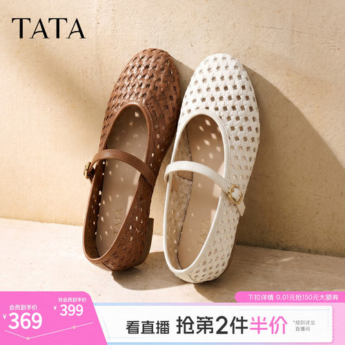 商场同款浅口女休闲透气