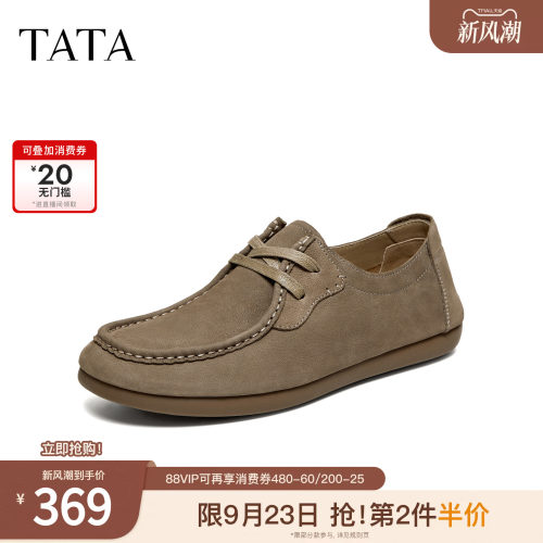 TATA他她男鞋2026春季乐福鞋舒适百搭休闲鞋厚底豆豆鞋MGR02AM6