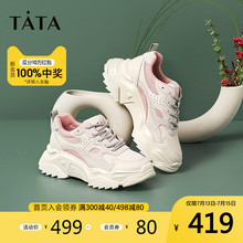 Tata他她脏脏老爹鞋女ins潮智熏鞋超火2020春商场同款新WGF01AM0