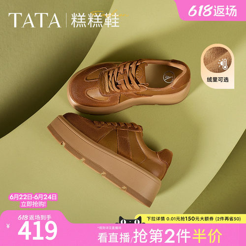 时尚休闲德训鞋