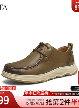 TATA他她商务休闲皮鞋男士棕色真皮一脚蹬爸爸鞋2025新款OEZ01AM5