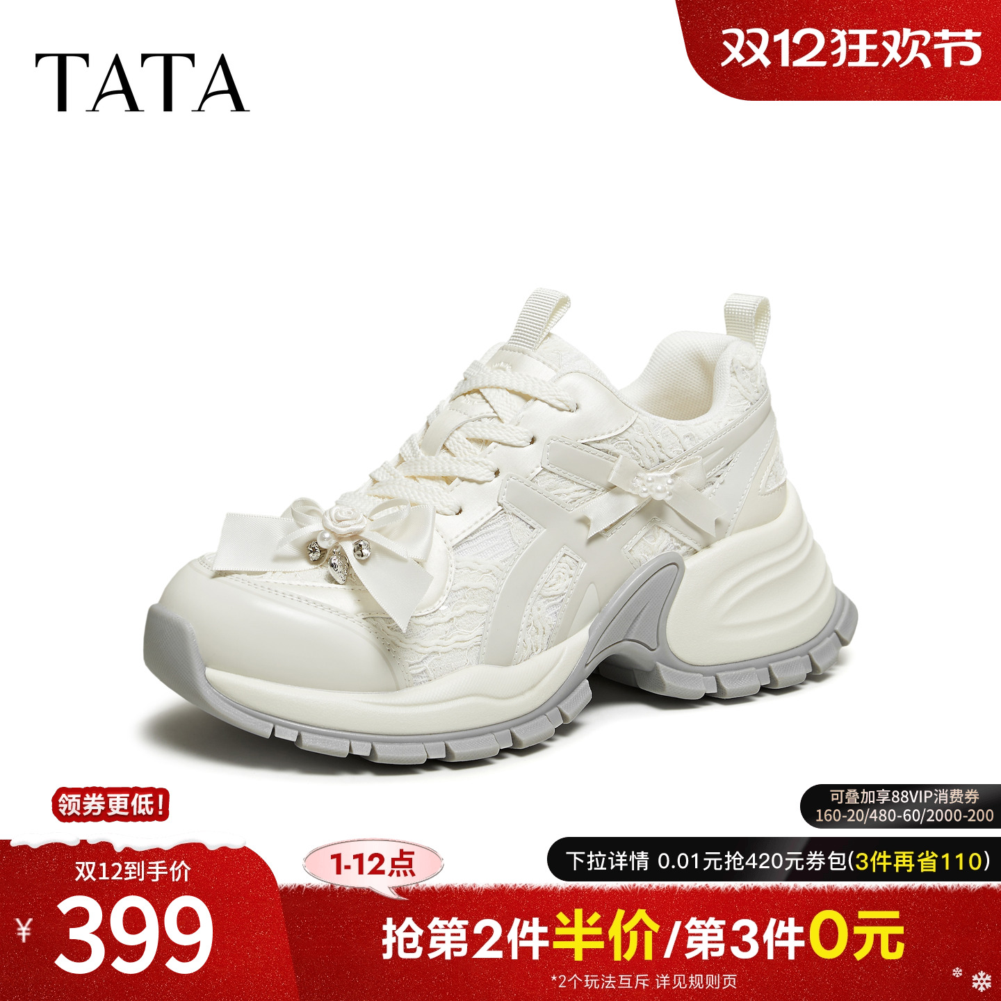 商场同款时尚休闲百搭