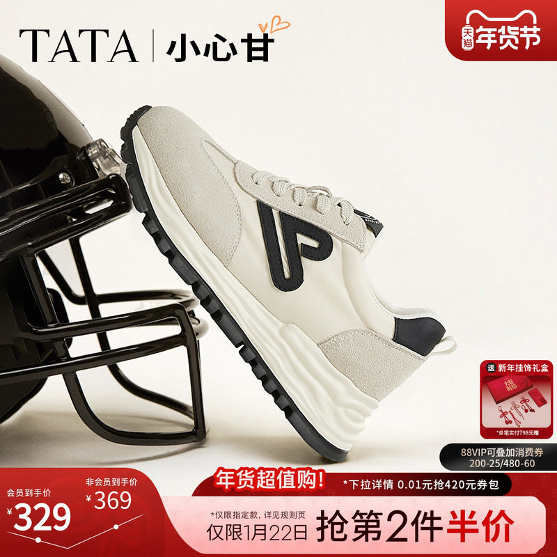 TATA他她小心甘复古阿甘鞋女轻便休闲运动鞋子女透气新款WPC07AM5,女鞋,时尚休闲鞋,淘宝优惠券,粉丝福利购,淘宝优惠卷