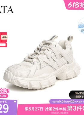 Tata他她休闲厚底老爹鞋女鞋轻便复古轻便透气运动鞋新款GZT01AM4