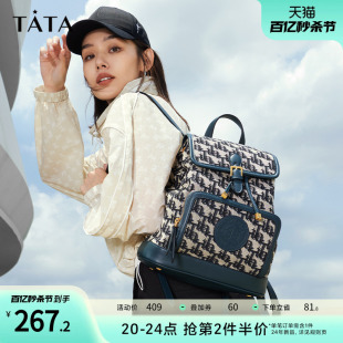 X2988DX2 Tata他她复古老花旅行包双肩背包女包轻奢质感通勤包新款