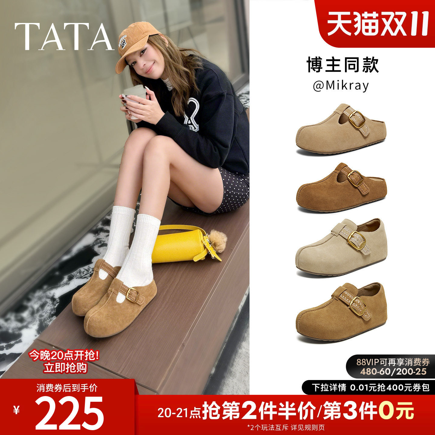TATA他她女鞋2026秋季厚底勃肯鞋毛毛鞋子全包外穿拖鞋CLD01AH6