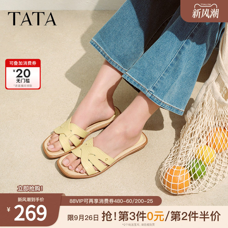 TATA他她法式平底拖鞋女外穿气质一字带凉拖女鞋2026新款7H901BT5图片