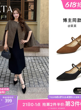 TATA他她粗跟玛丽珍鞋女羊皮高跟鞋尖头单鞋女鞋2026新款XGM06AQ6
