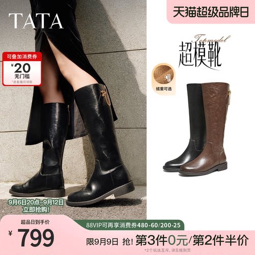 商场同款百搭时尚简约