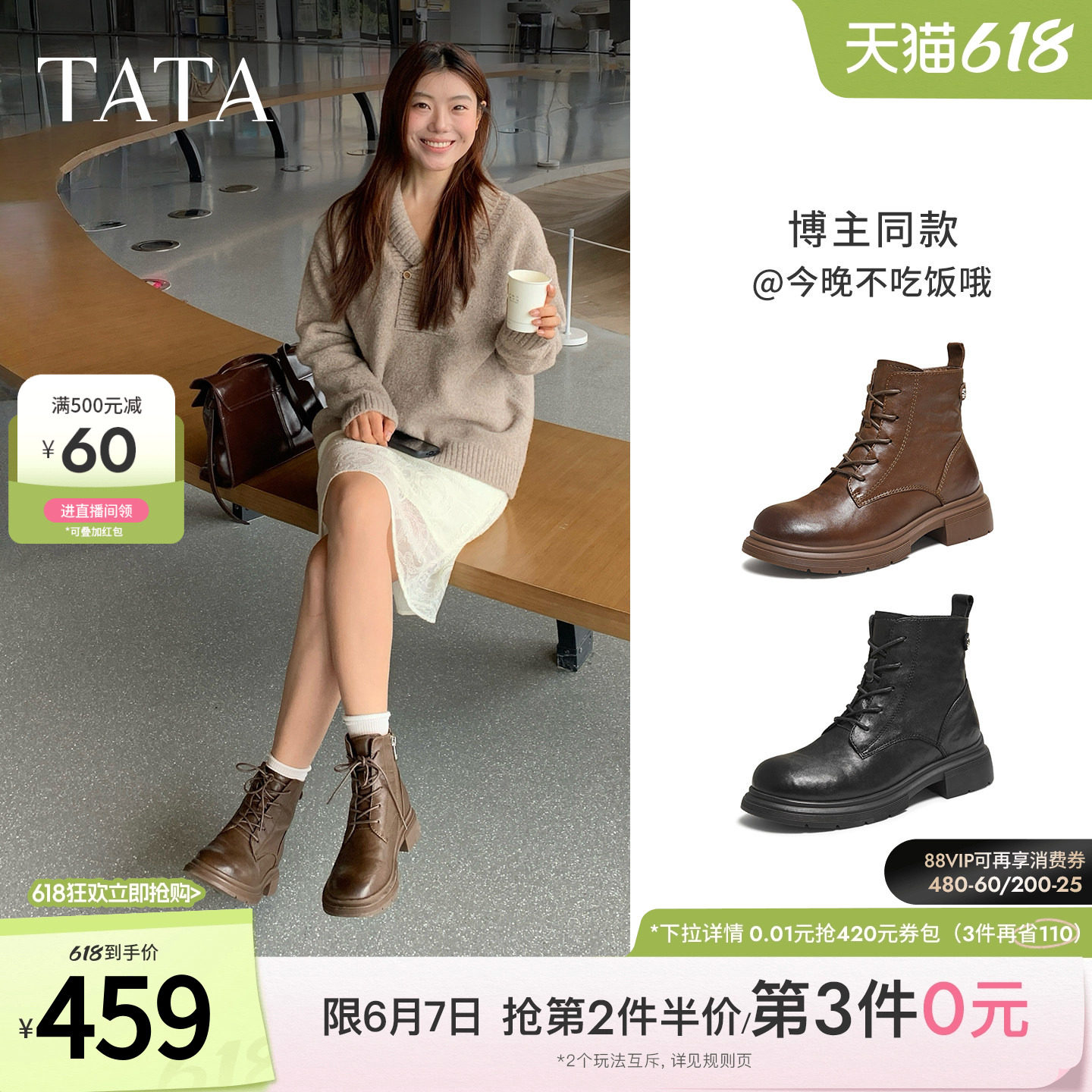 TATA他她靴子女鞋冬季加绒英伦工装靴厚底马丁靴羊皮短靴WXB06DD5