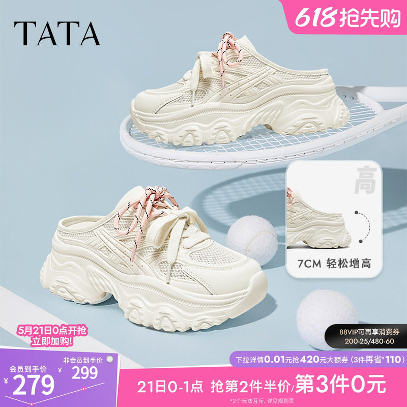 TATA他她厚底休闲鞋老爹鞋女鞋透气运动包头拖鞋穆勒鞋CYL03BH5