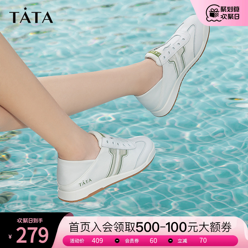 Tata他她简约板鞋女白色轻薄德训鞋休闲鞋女2023夏季新款WDCA1BM3-封面