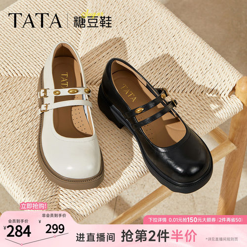 浅口女时尚玛丽珍鞋