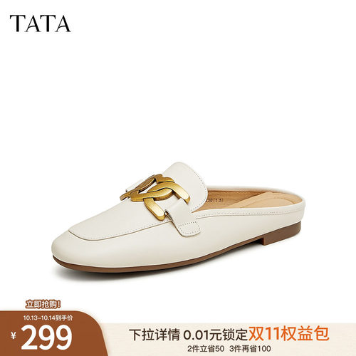 时尚小方头包头拖