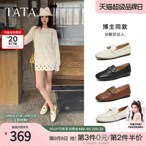 商场同款时尚休闲百搭