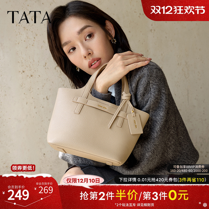 时尚休闲手提包