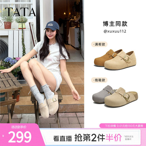 外穿时尚休闲女勃肯鞋