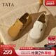 一脚蹬鞋 TATA他她女鞋 子4TR01CM5 百搭勃肯鞋 新款 2025年冬时尚 单鞋