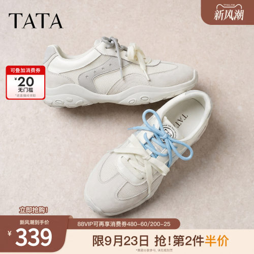 透气休闲