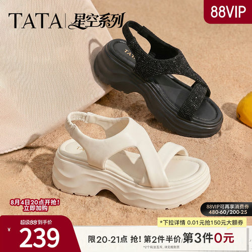 商场同款简约百搭