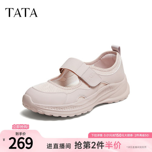 休闲运动百搭