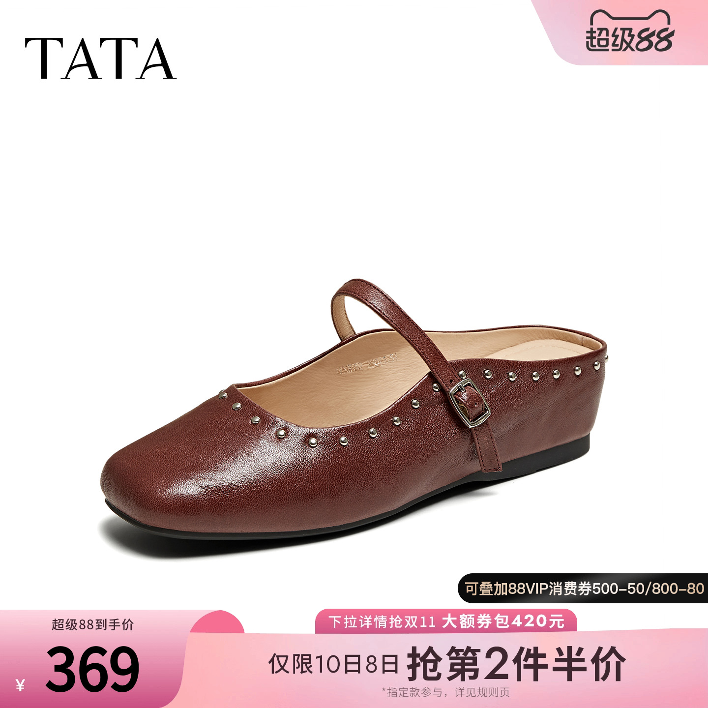 女外穿时尚休闲穆勒鞋